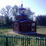 Часовня